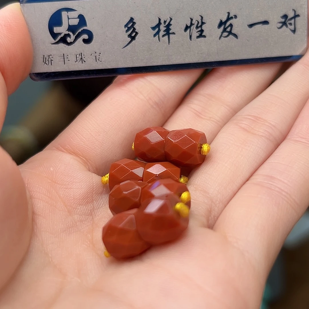 南红玛瑙珠宝奇石未镶嵌多样性发货，发一件