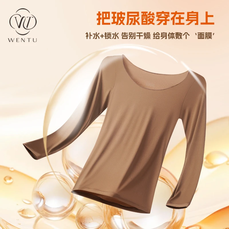 温途 抗静电热力感奶皮裸感紧身无痕玻尿酸肌底衣M#419