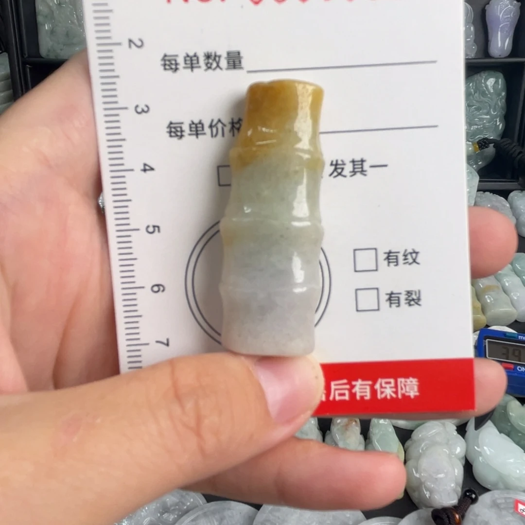 吊坠(不含链)未镶嵌翡翠瑕疵福利