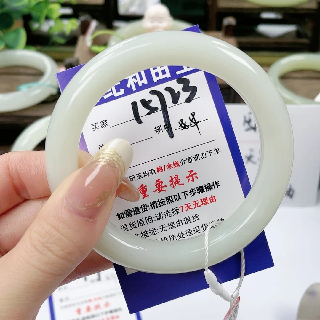 【闪购商品】未镶嵌手镯和田玉?****A