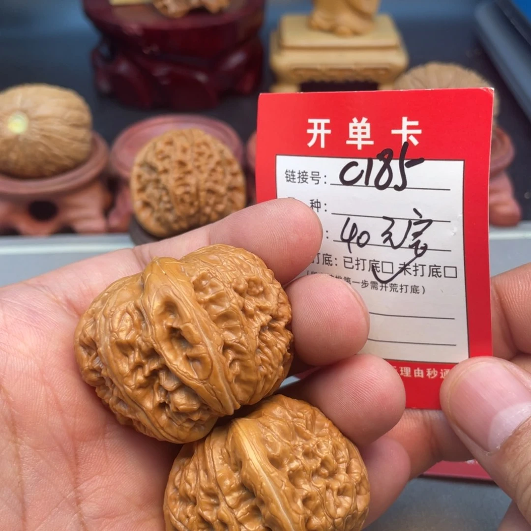 文玩核桃把件文玩