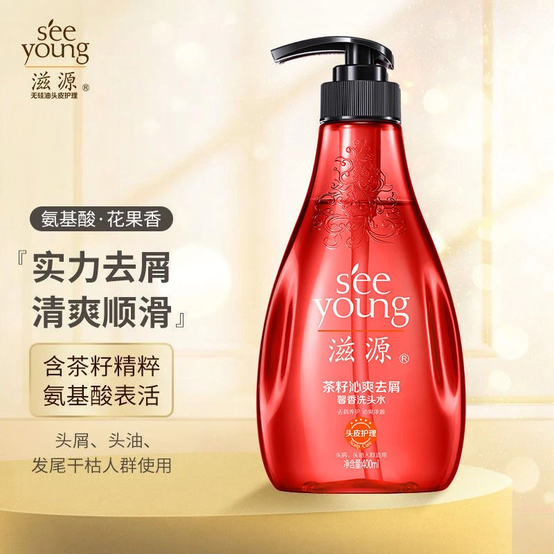 SEEYOUNG/滋源无硅油洗头水茶籽沁爽去屑控油留香男女修护护发素