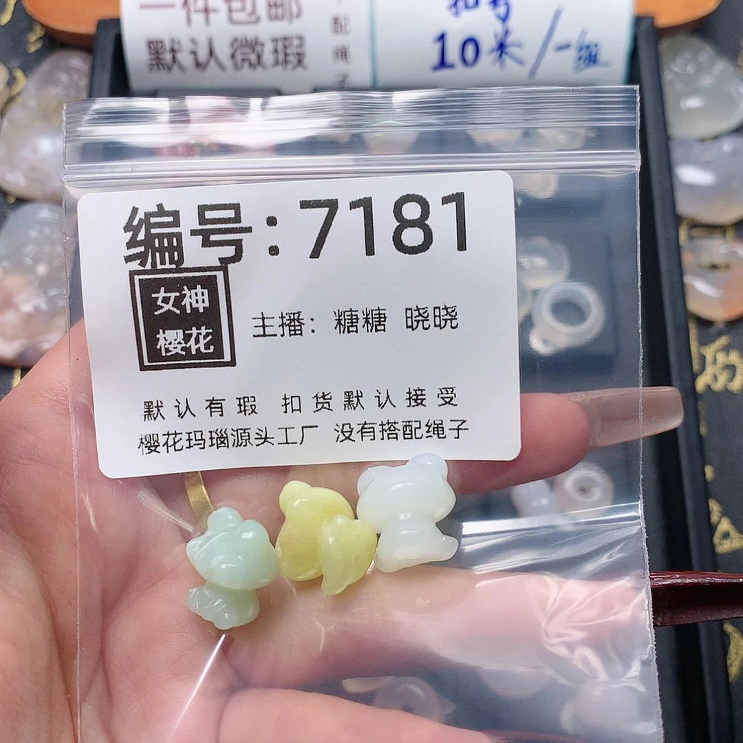 玛瑙/玉髓颈饰合金陵**0