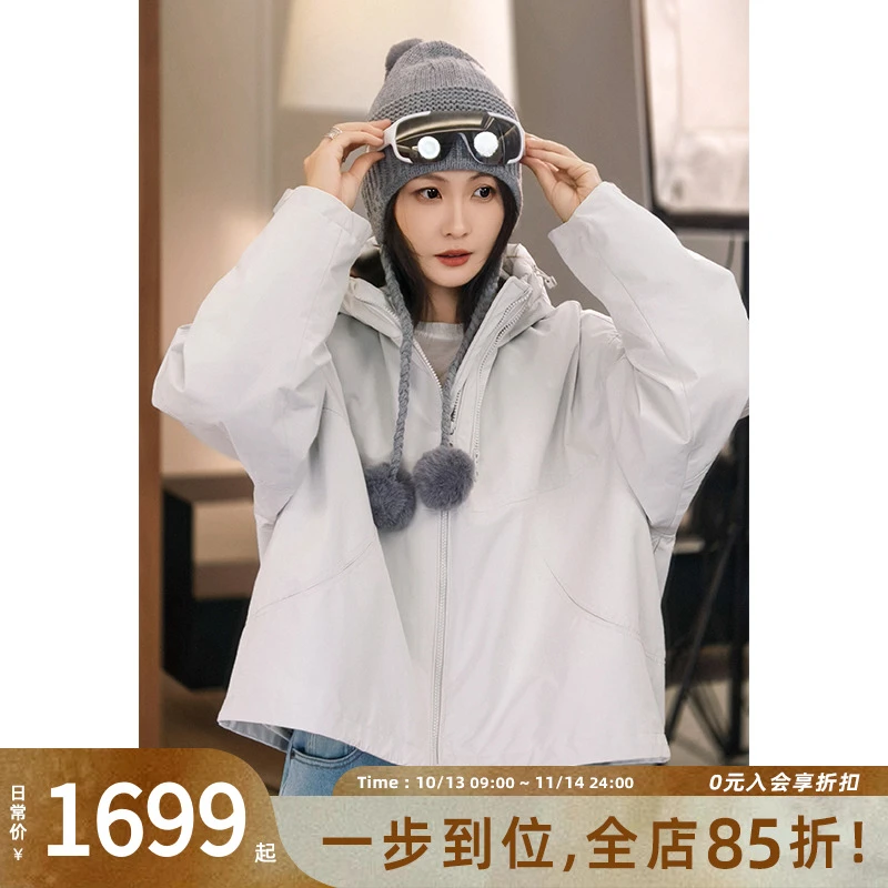 美洋MEIYANG 远山鹅绒外套【安心鹅绒四防】50+可拆卸羽绒内胆