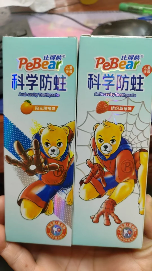 比得熊科学防蛀牙膏