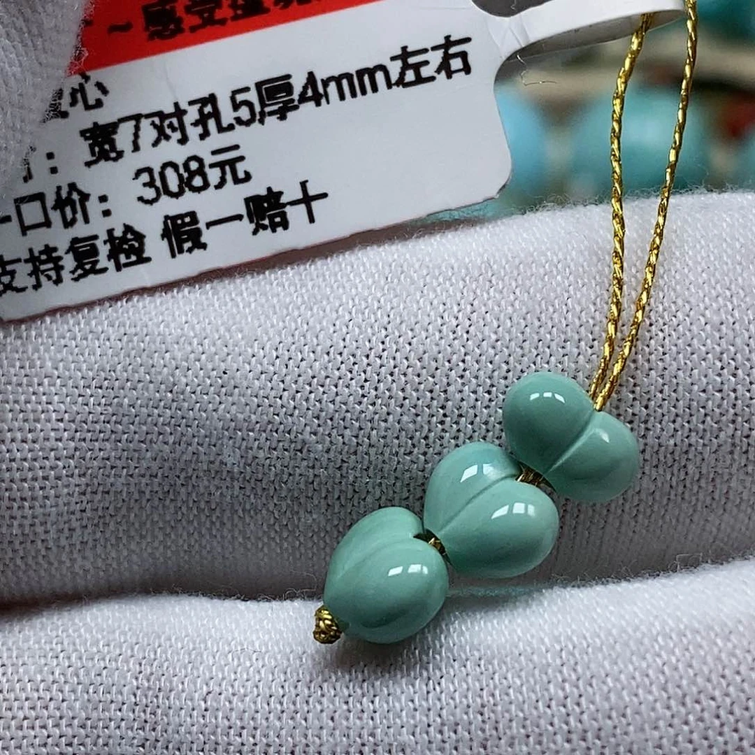 未镶嵌绿松石珠宝奇石