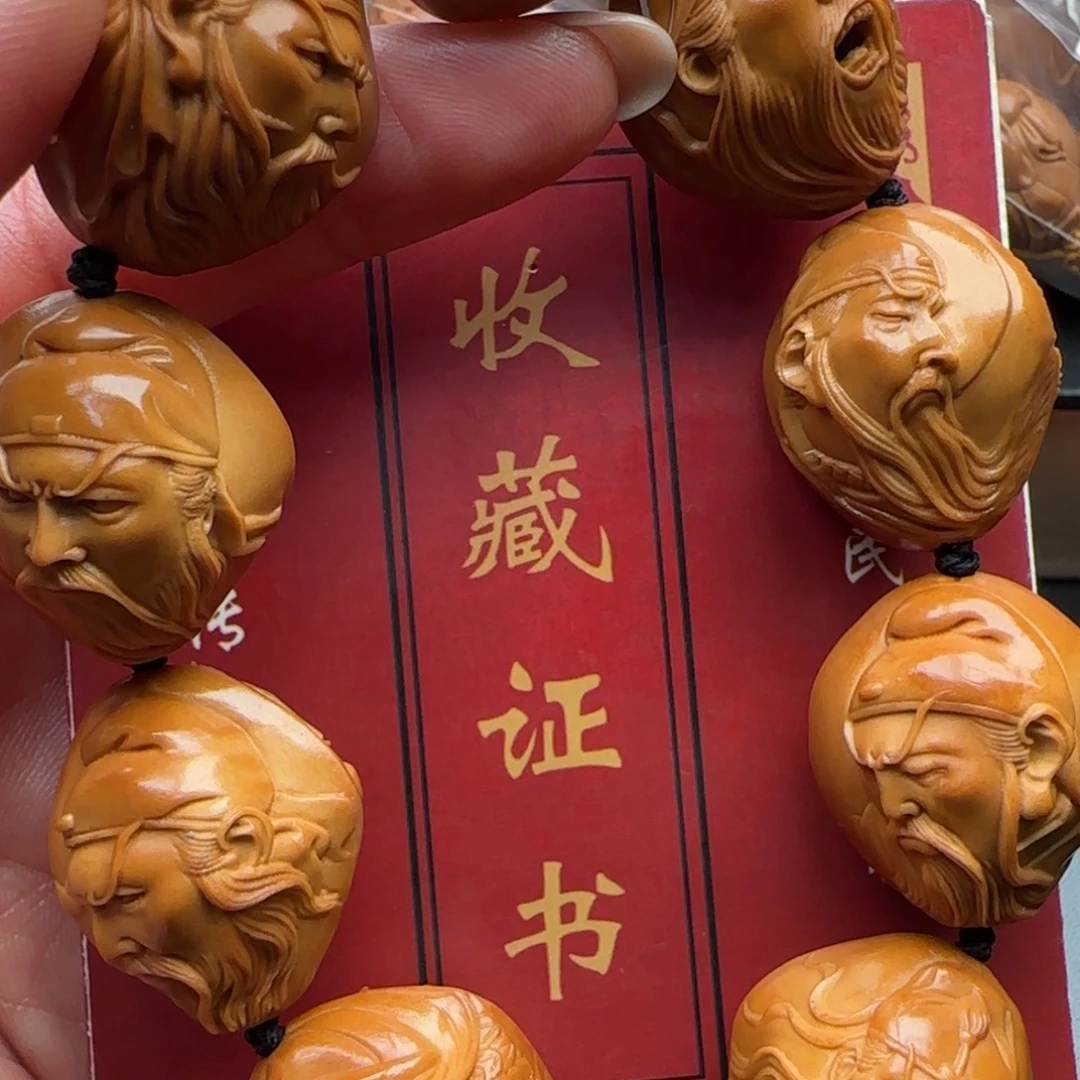 手串橄榄核橄榄核