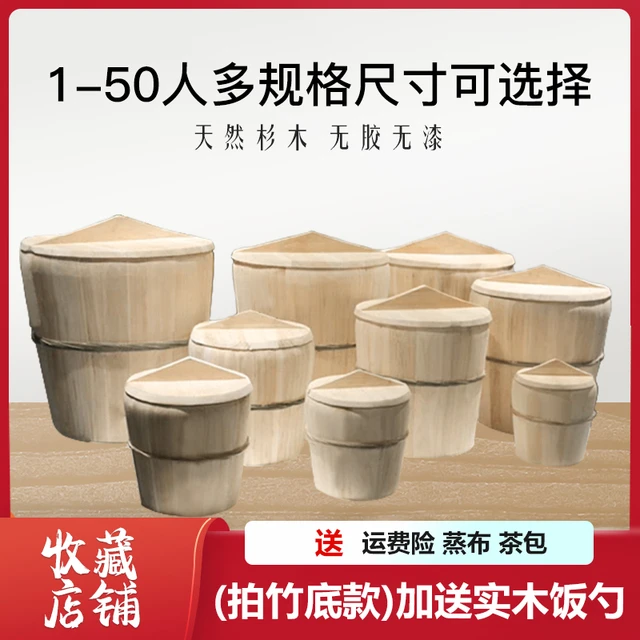 贵州蒸饭木桶蒸子沙木正子家用大小号竹编甄子糯米饭团云南包邮