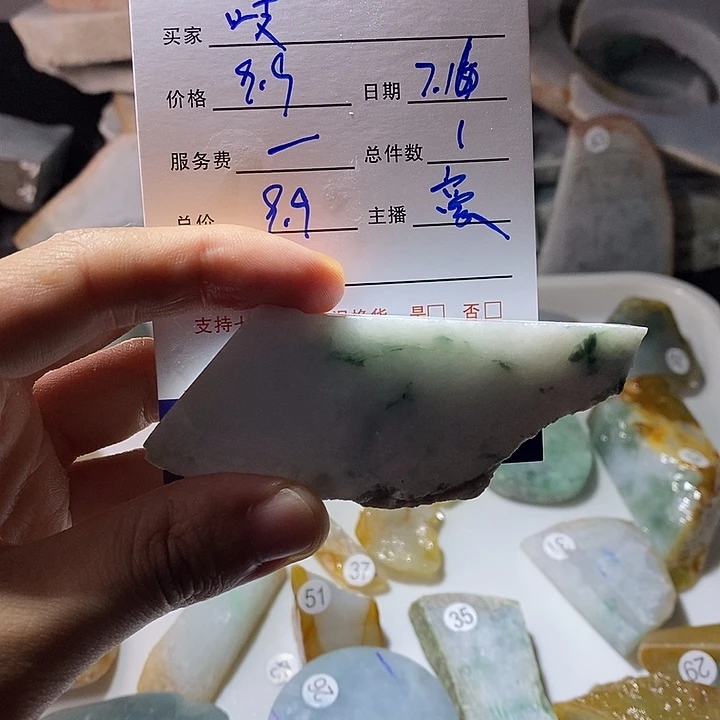 吱***定制翡翠未镶嵌定制