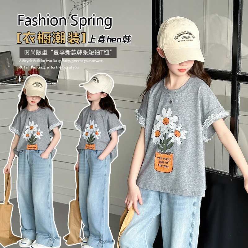女童夏季太阳花短袖T恤牛仔裤两件套中大童女孩韩系洋气宽松套装