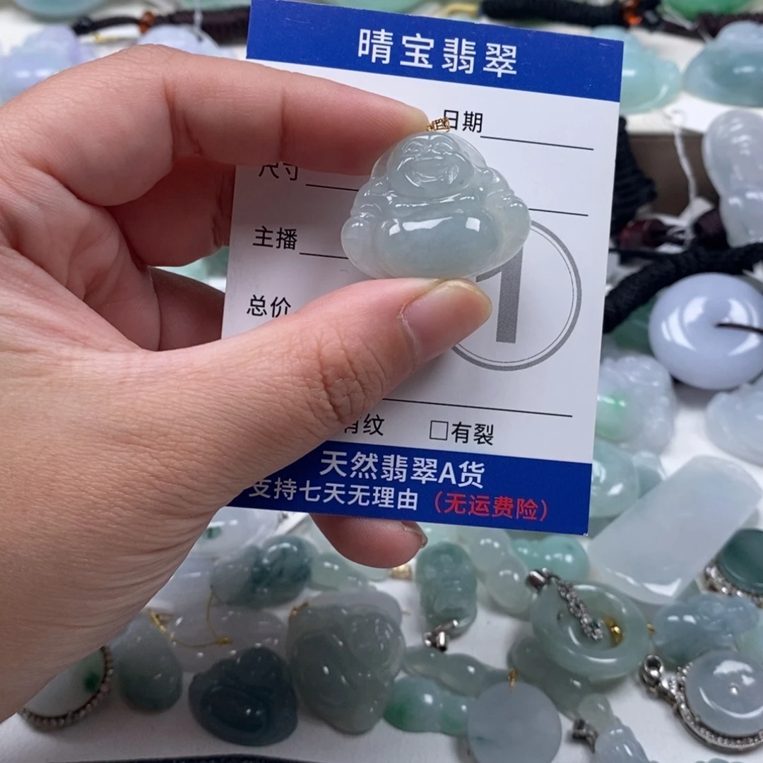 翡翠18K金镶嵌颈饰天然翡翠