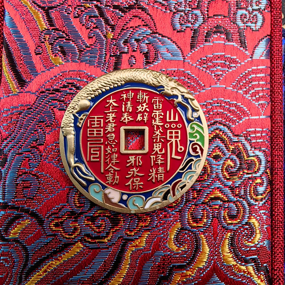 ③号【师傅大殿手工填砂珐琅彩】手工锻造黄铜工艺品现代民俗花钱