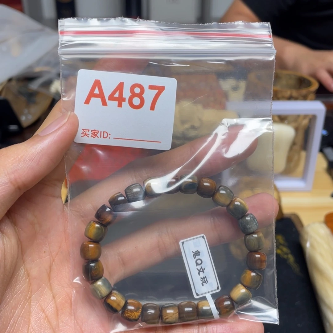 天然猛犸象牙瑕疵品