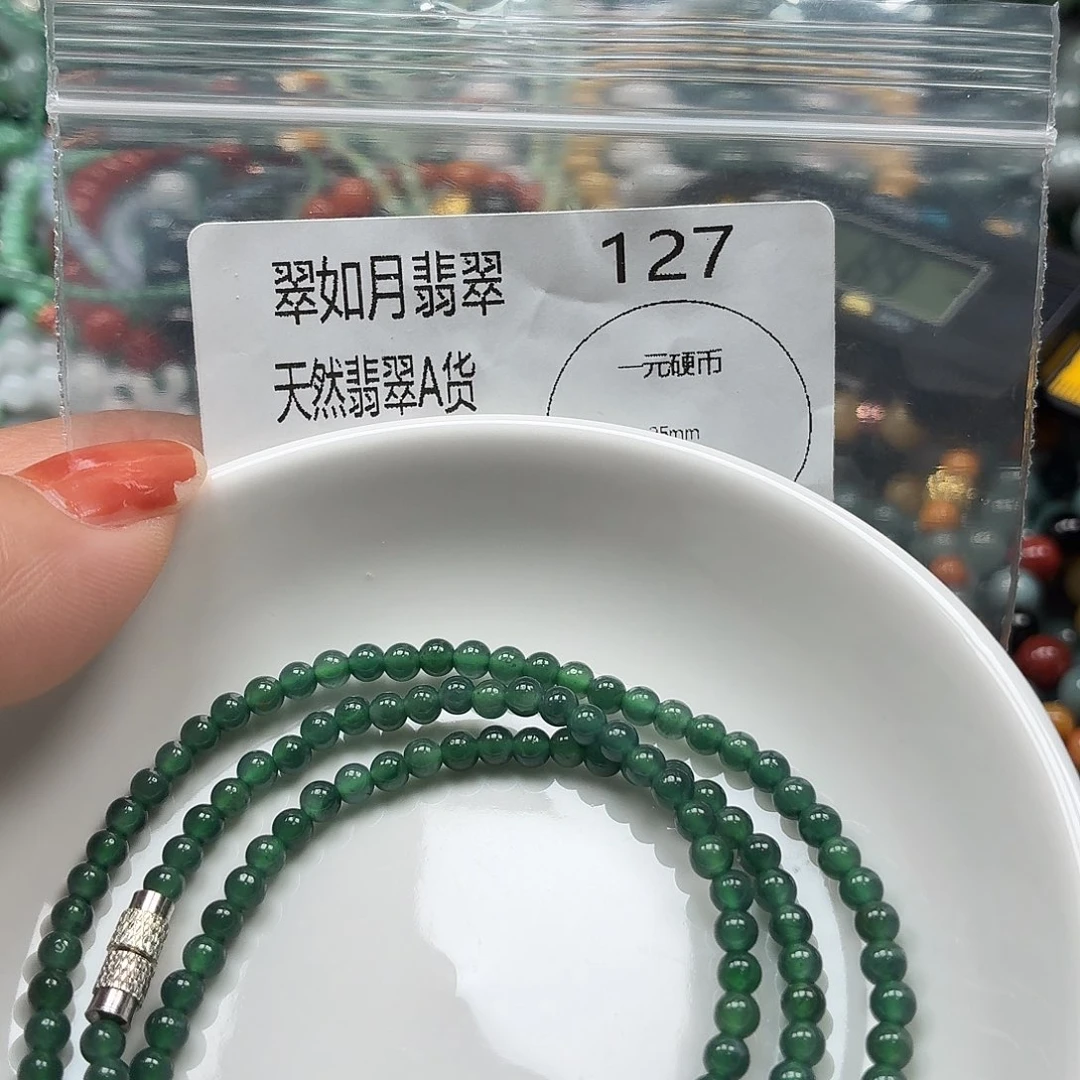 未镶嵌手链翡翠翡翠