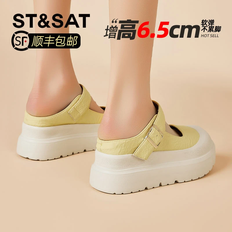 星期六真皮增高小个子一字带包头半拖女2025新款秋季百搭休闲单鞋