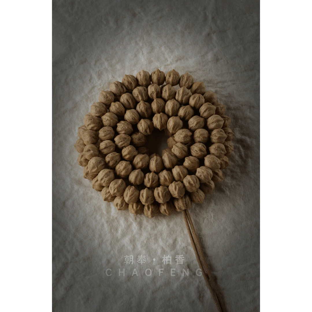 【朝奉文玩】 柏香籽（编号 F767) 天然文玩柏香籽长串 尺寸8