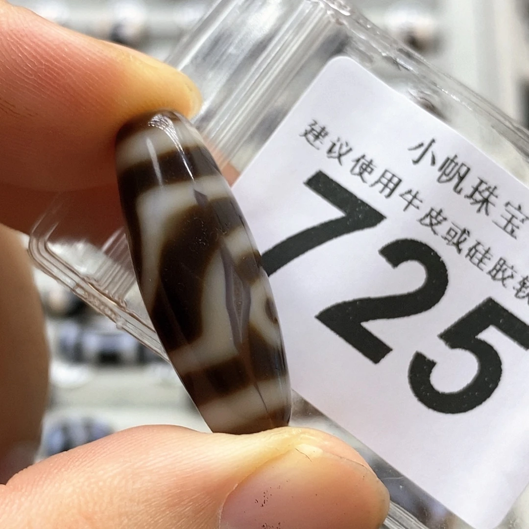 未镶嵌裸珠玛瑙/玉髓725