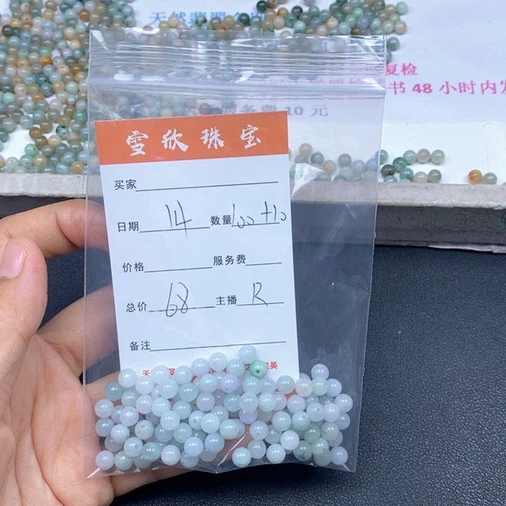 愿***莲翡翠未镶嵌颈饰翡翠