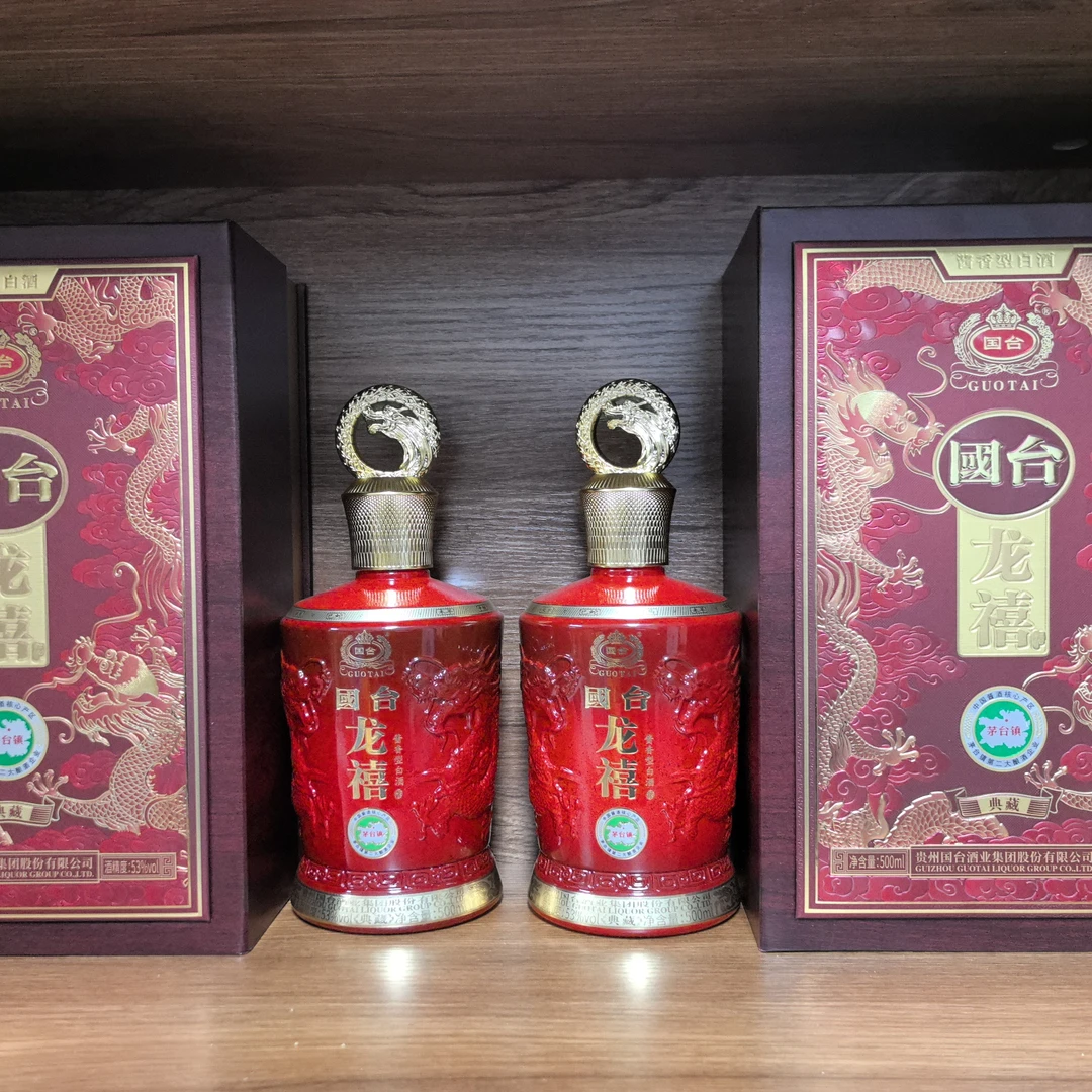 酱香型国台龙禧典藏红色