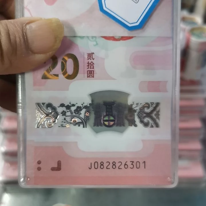 其他普通金属辉****生蛇整刀