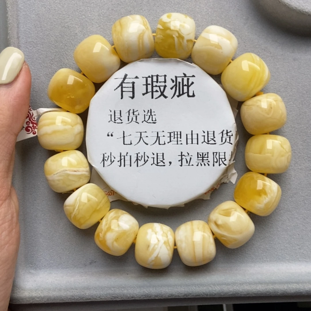 琥珀未镶嵌珠宝奇石6