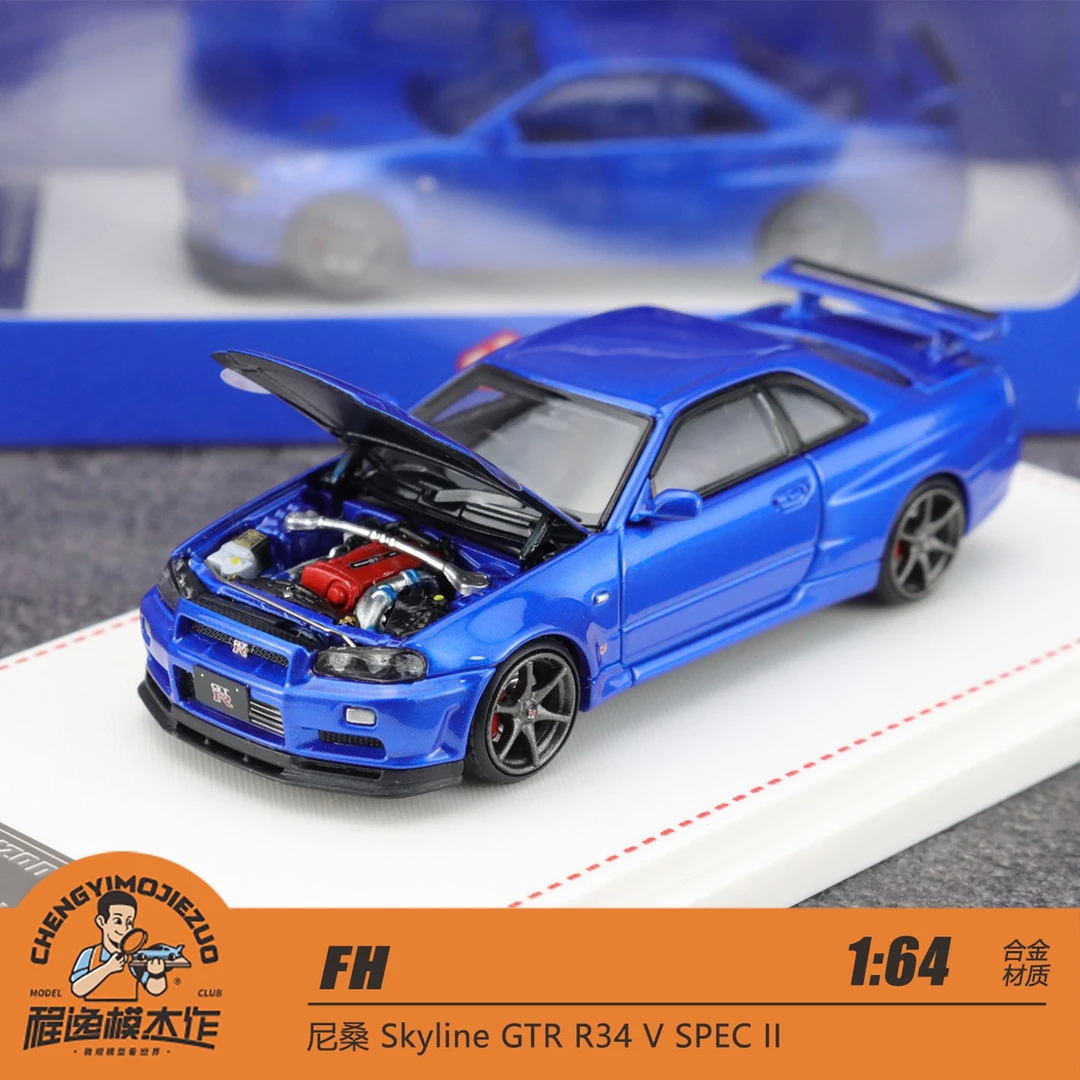 FH 1:64 尼桑 Skyline GTR R34 V SPEC II 蓝合金车模