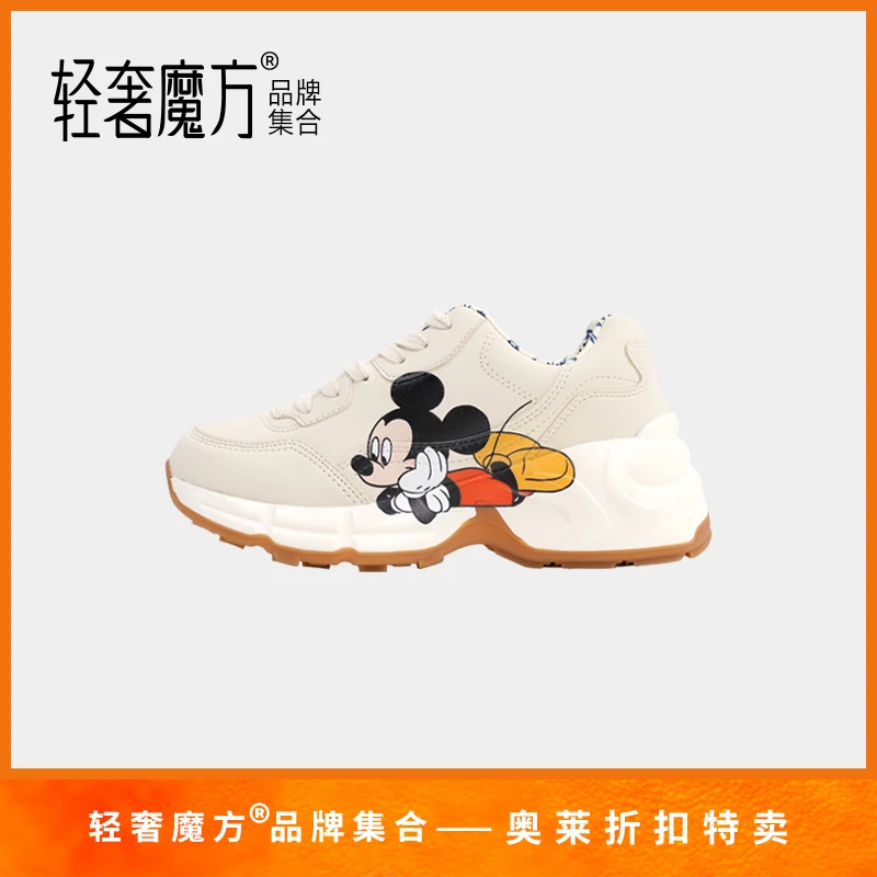 轻奢魔方【高奢订购】定制经典运动鞋低帮时尚老爹鞋SQSMF777