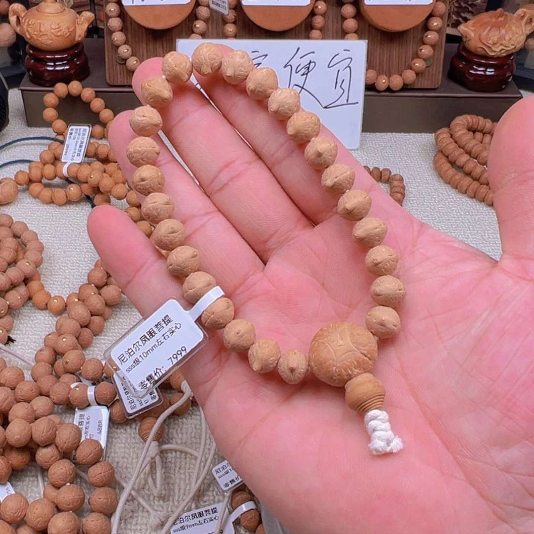 c***n凤眼菩提手串10mm左右实心