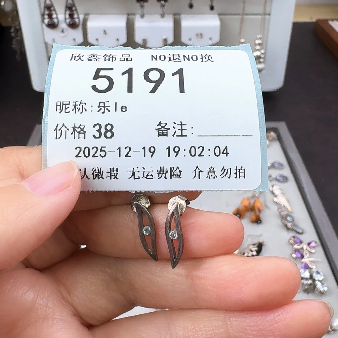 乐***e无非金属非金属925银