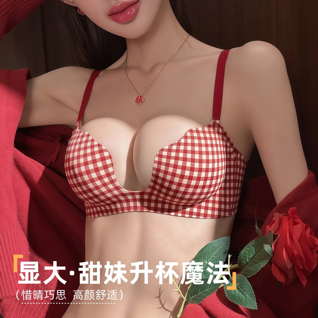 【圆圆杯】日系格子内衣女无痕小胸显大聚拢无钢圈加厚纯欲风文胸罩