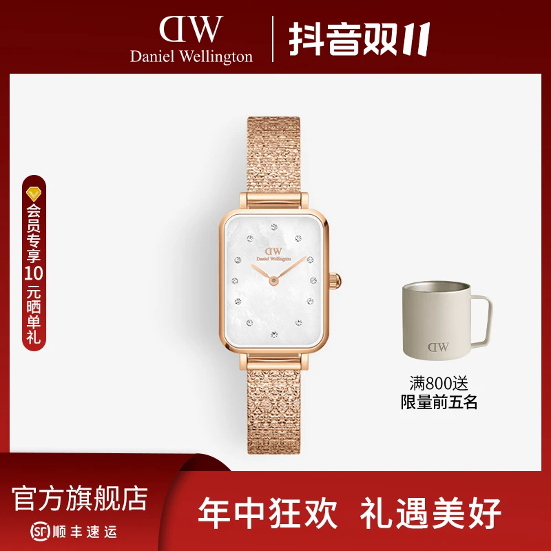 【双11狂欢】dw手表贝母方表20*26MM气质女士手表ins简约小方表