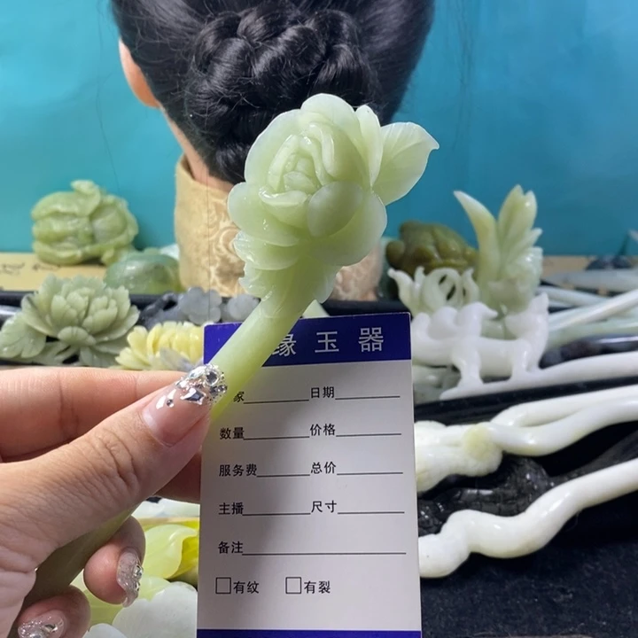 许***喜蛇纹石玉未镶嵌发饰