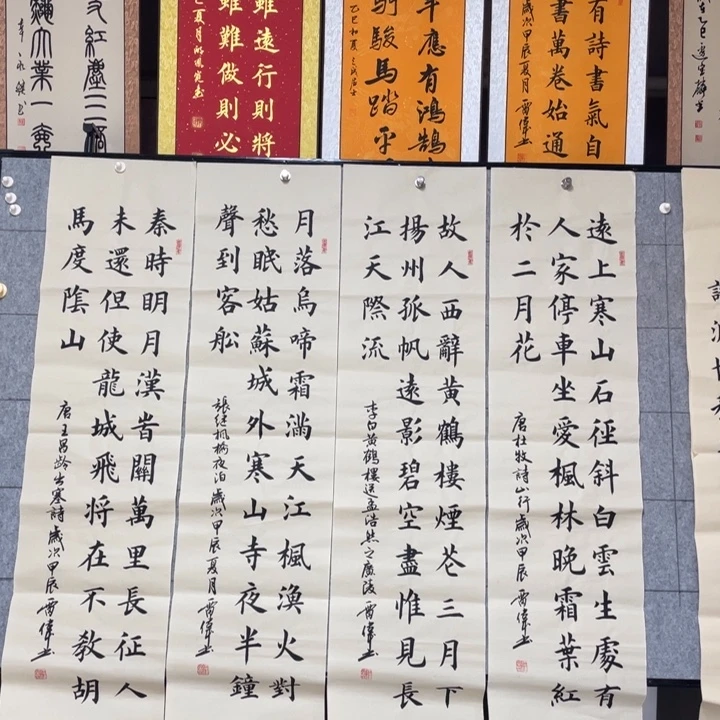 书法：：：：：：：：：：：：：：：：：：