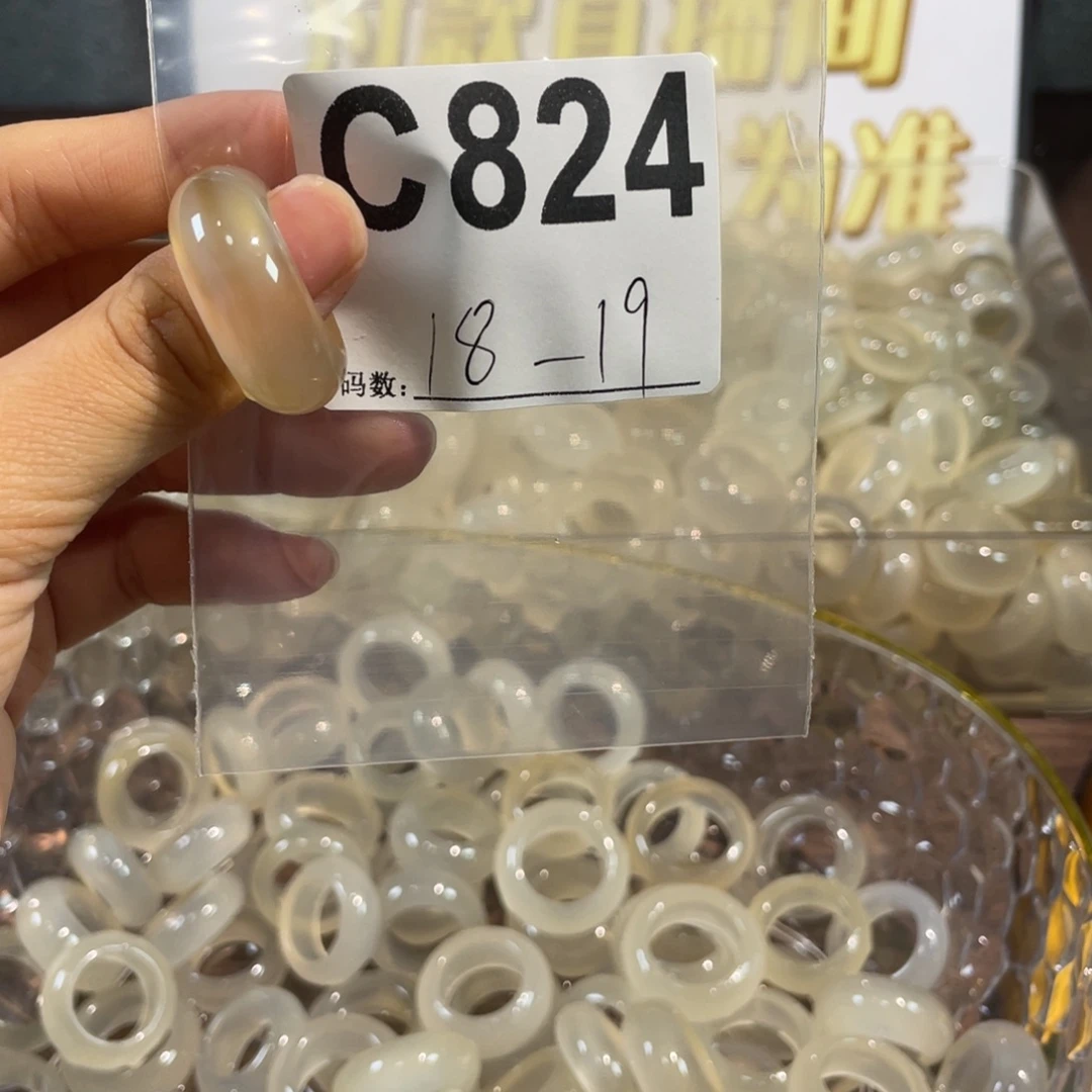 玛瑙/玉髓未镶嵌戒指824