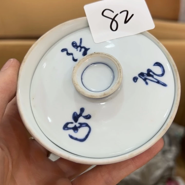 八***亲这么好用到手不完82