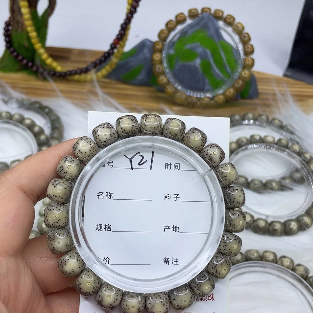 随***逛手串星月菩提Y21冰大眼10