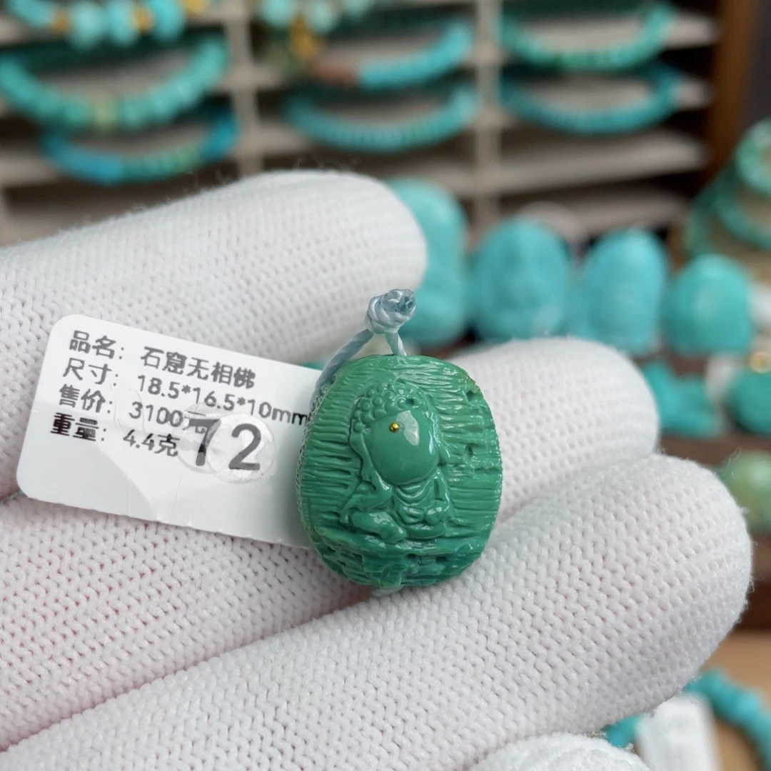 绿松石未镶嵌玉化石窟无相佛