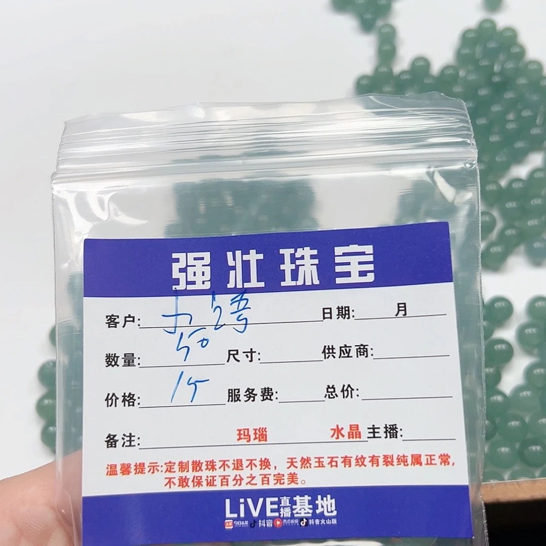 玛瑙/玉髓未镶嵌珠宝半成品小*