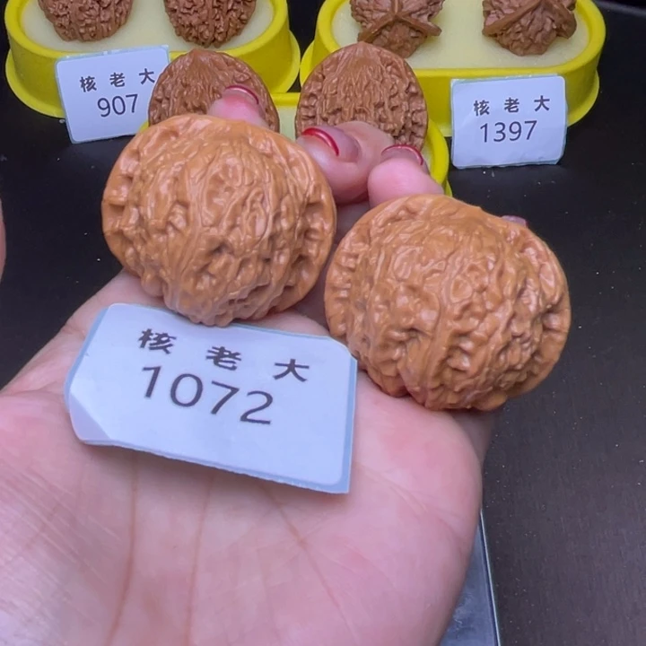 把件文玩核桃乾隆磨39.1072