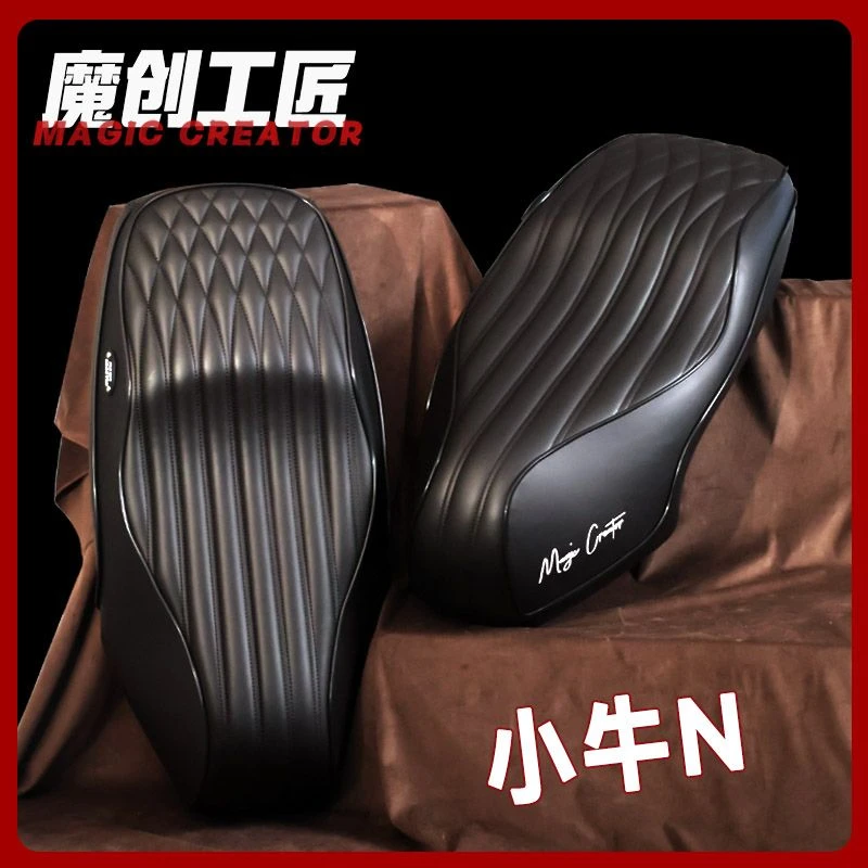 【小牛NQI/N1S/Nplay】NGT坐垫缝线透气加厚耐磨舒适座包久坐不累