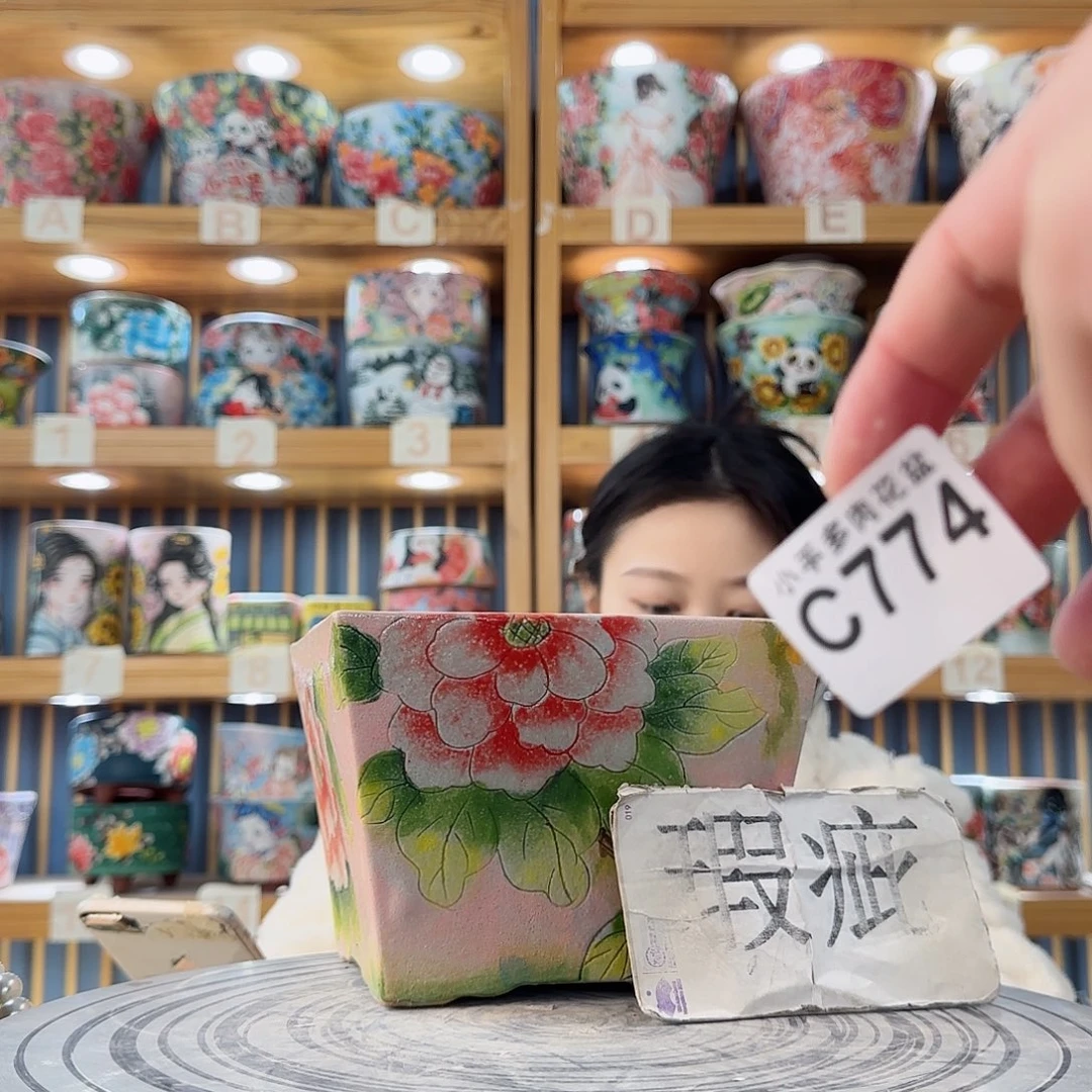 瓷片微瑕微瑕微瑕微瑕
