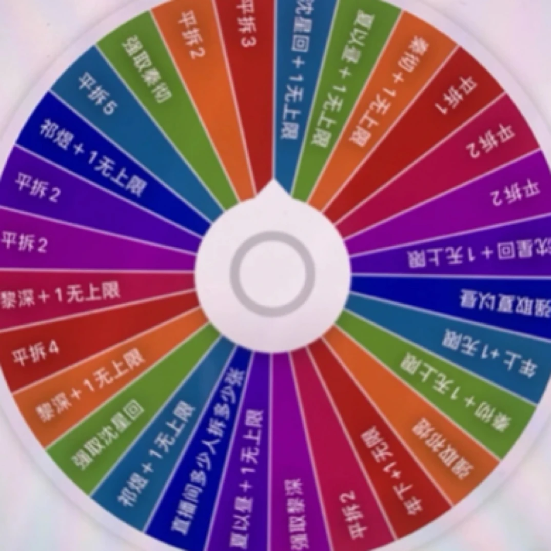 【转转•恋耳】【捕获男神的99种方式】第二弹卡牌小卡