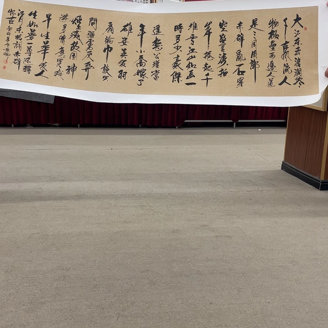 国画可口可乐公司在淘宝上发布的这首