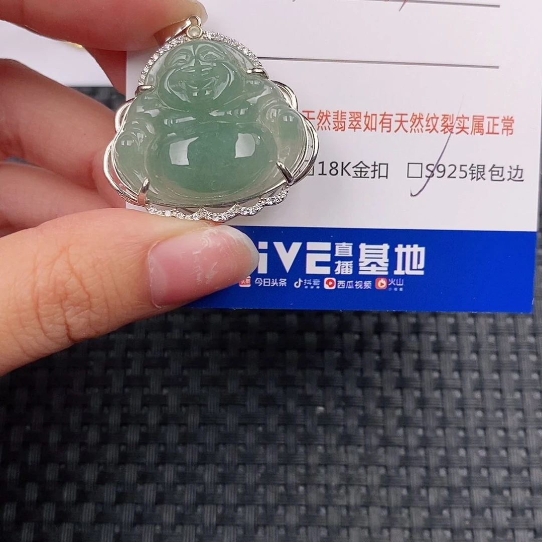 银S925镶嵌挂件翡翠吊坠