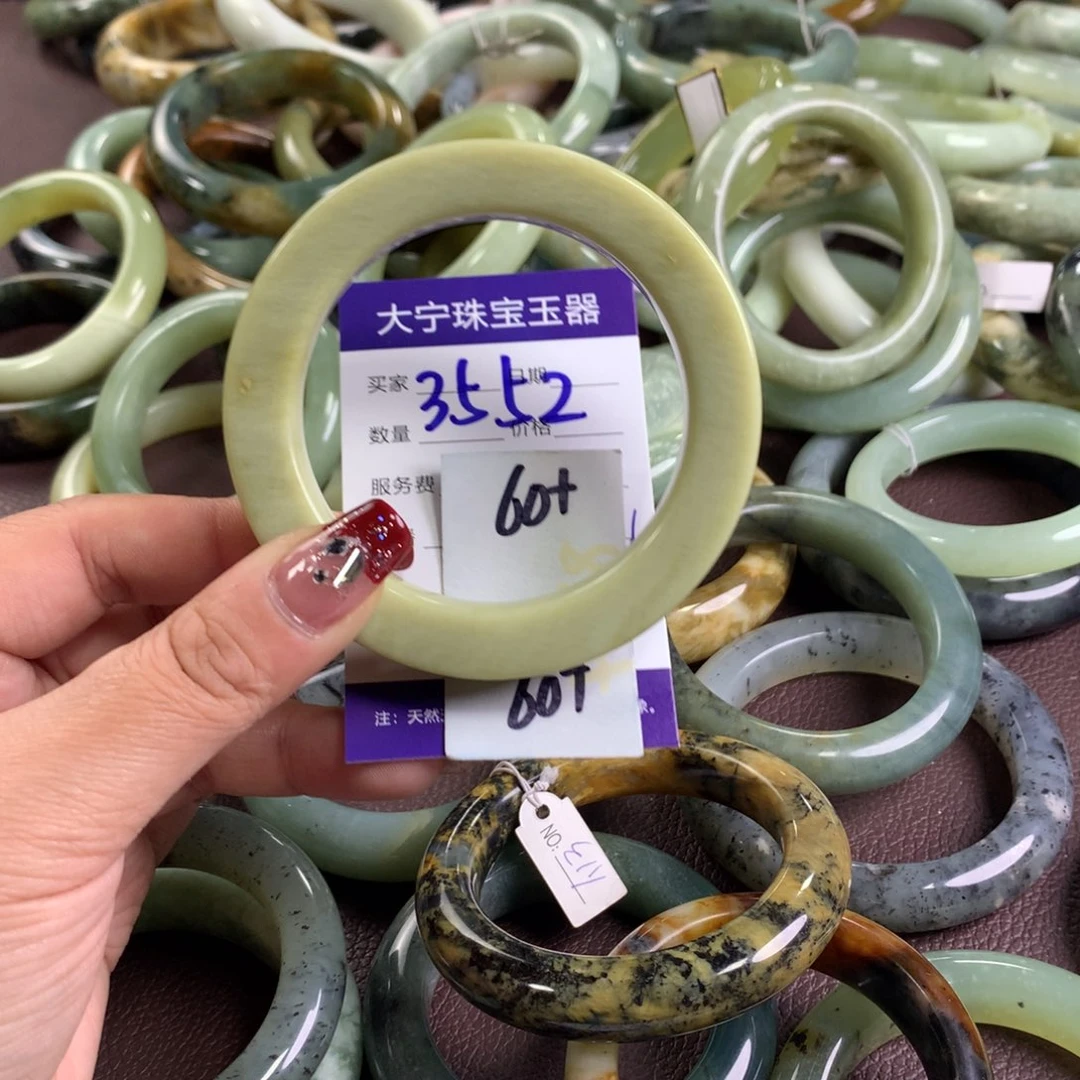 蛇纹石玉手镯未镶嵌3552