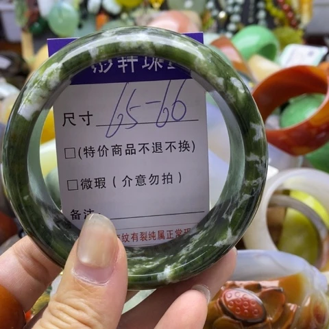 未镶嵌蛇纹石玉手镯