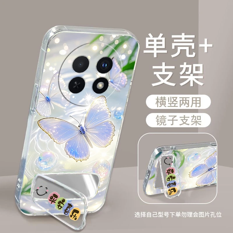 华为Hi畅享70Pro手机壳BAL-AN20硅胶防摔全包软壳卡通女镜子支架