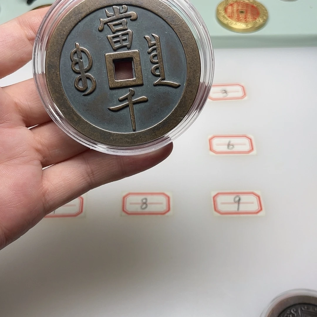 值***）铜风磨钢材质，一物一拍