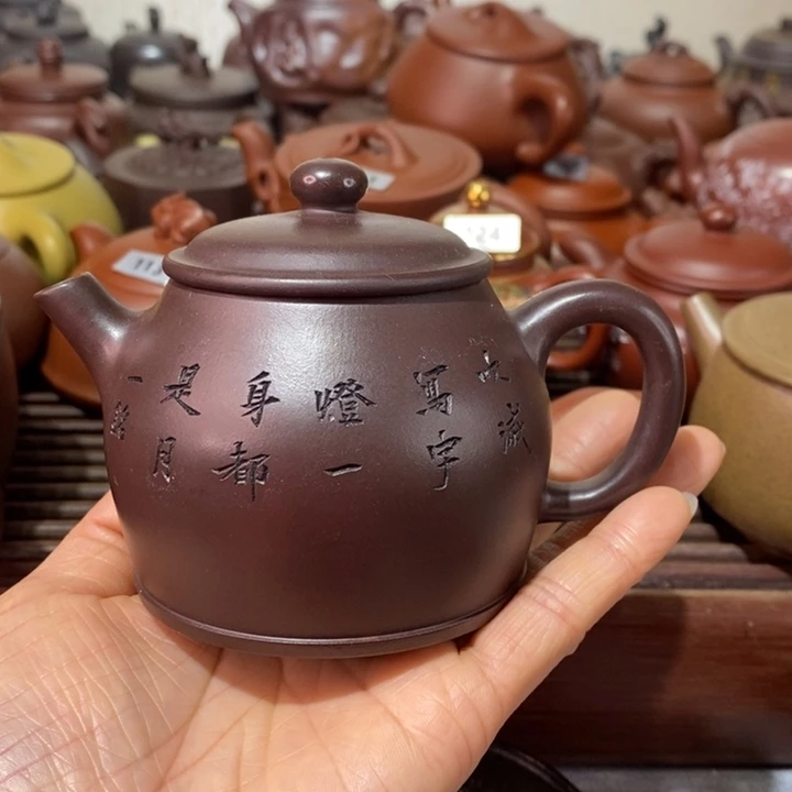 紫砂茶壶茗****馆微瑕处理一把
