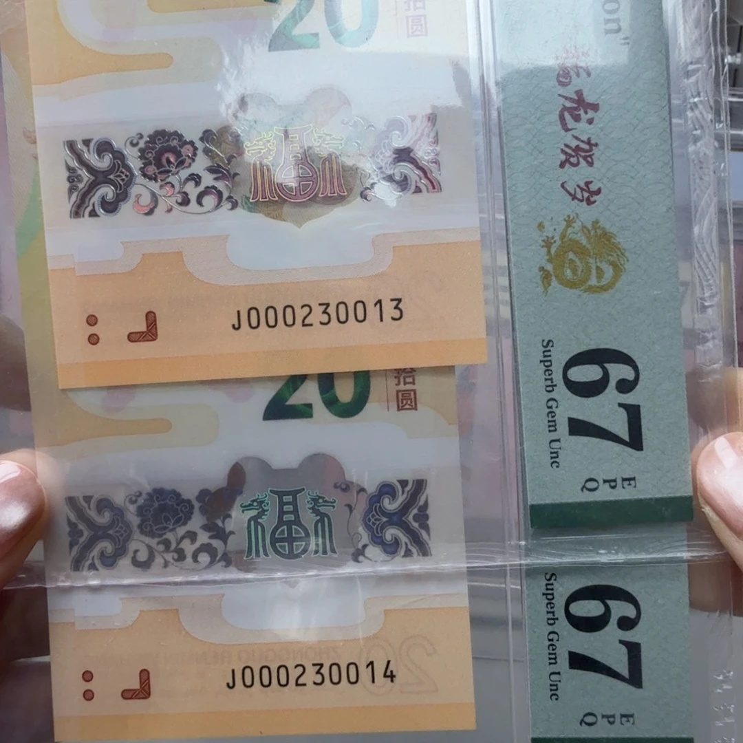 塑料000230013。000230014。小司令全小号一生一世